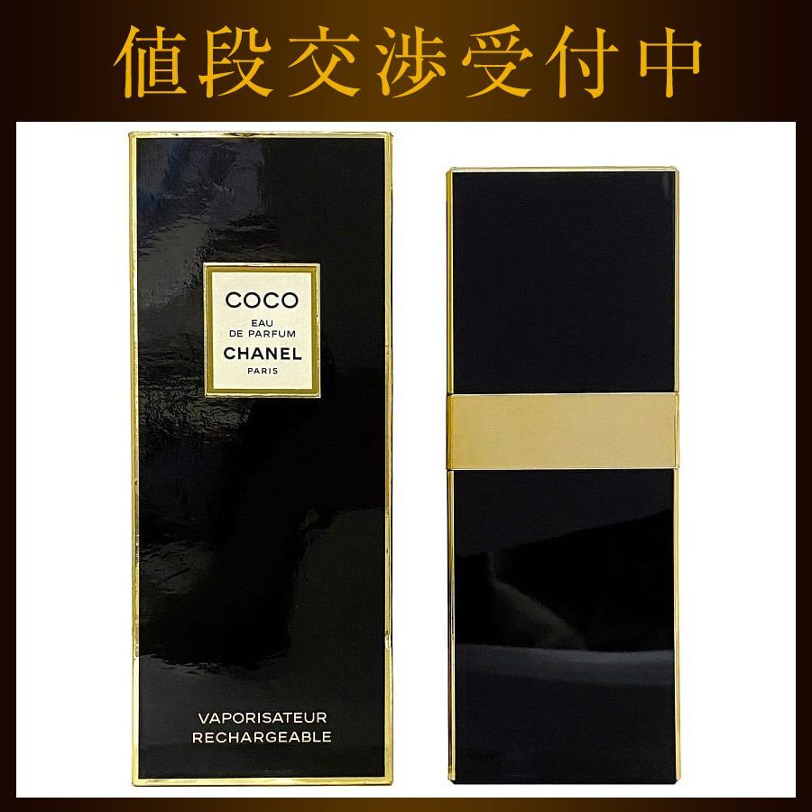 シャネル 香水 ココ オードパルファム 開封済み 中古 CHANEL