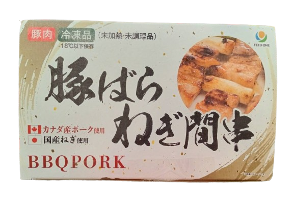 ［冷凍］豚バラ ねぎま串 24g×40本 (未加熱)