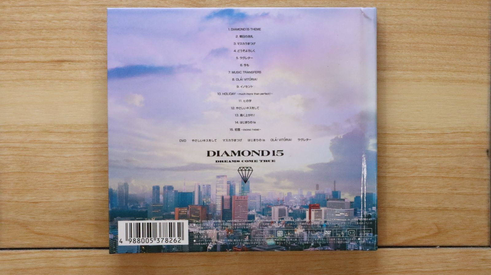 国内盤CD☆ドリームズ・カム・トゥルー/DREAMS COME TRUE