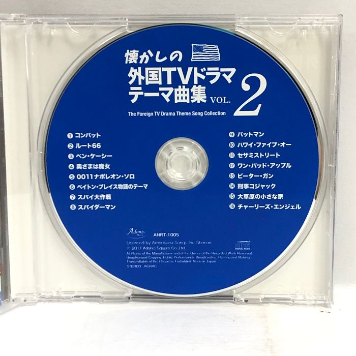 CD/オムニバス/懐かしの外国TVドラマテーマ曲集 Vol.2