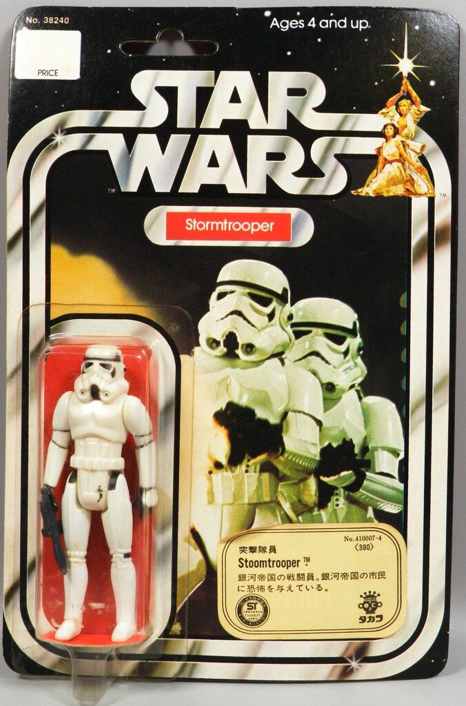 KENNER ACTION FIGURES STORMTROOPER 12バック | 前期版 3.5インチ