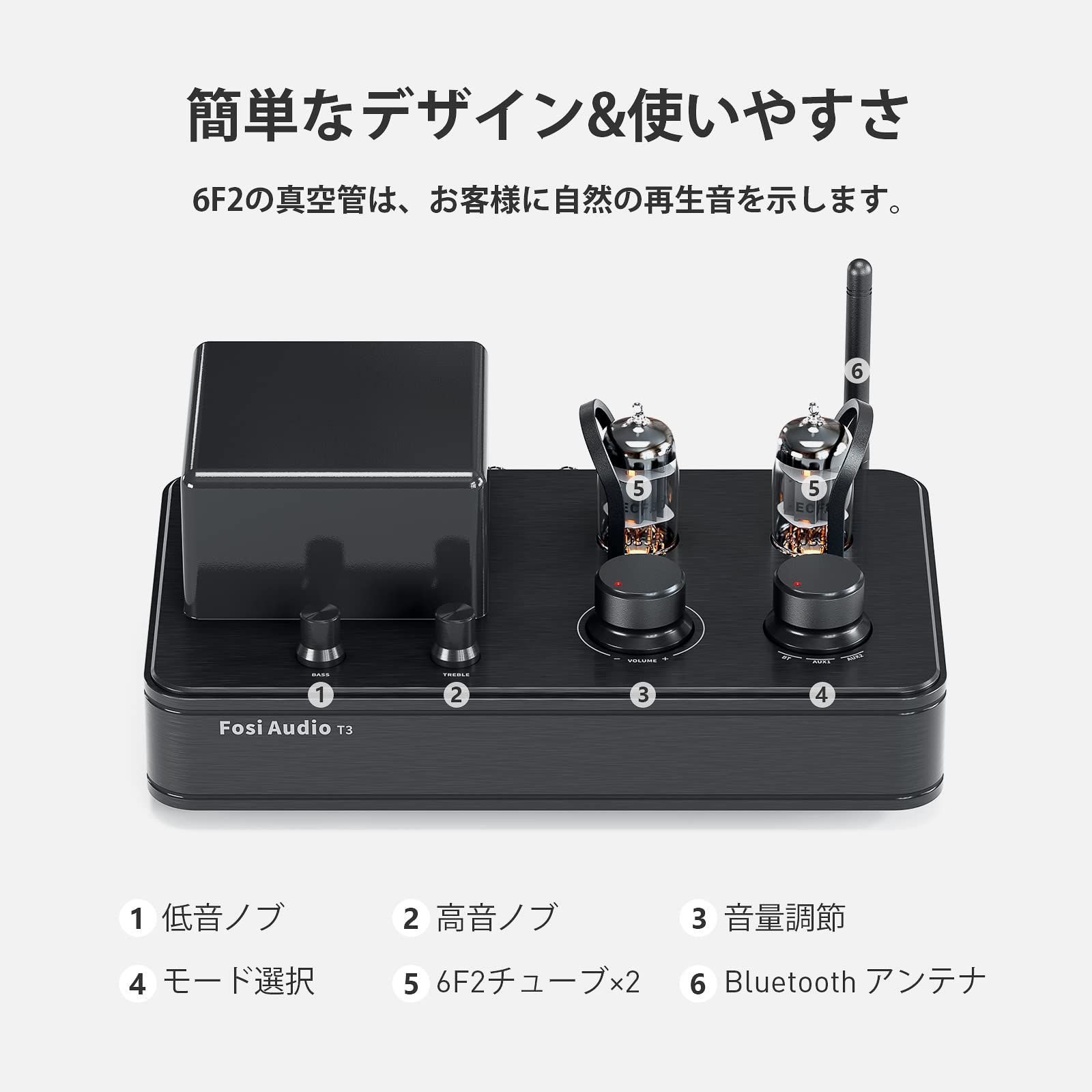 Fosi Audio T3 Hi-Fi 6F2真空管アンプ クラスAB 2.1CH Bluetooth5.0 ヘッドフォンアンプ オーディオ  プリメインアンプ 電源ケーブル付き