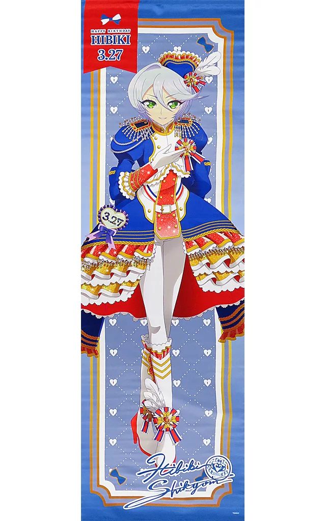 中古】タペストリー 紫京院ひびき 特大タペストリー 「アイドルランド