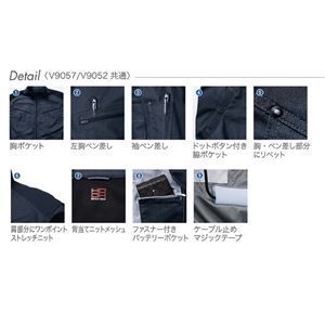 鳳皇 V9502 長袖ブルゾン（ストレッチ） インディゴ 服のみ サイズ4L