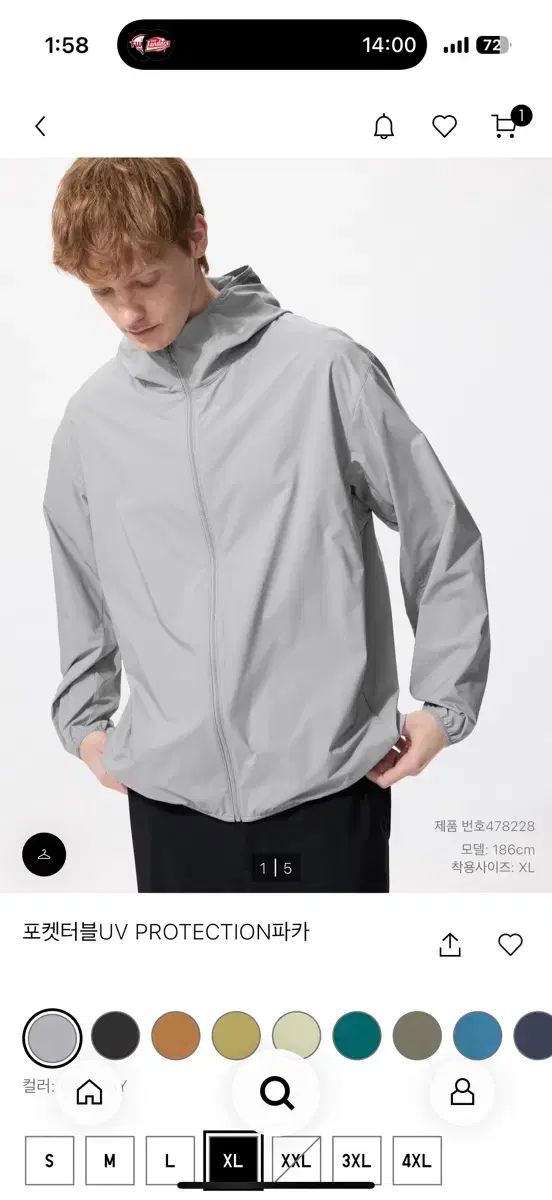 UNIQLO(ユニクロ) ポケットテーブル UV PROTECTION パーカー ウインドブレーカー