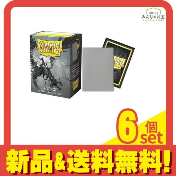 ドラゴンシールド 節約 マットデュアルスリーブ スタンダードサイズ AT