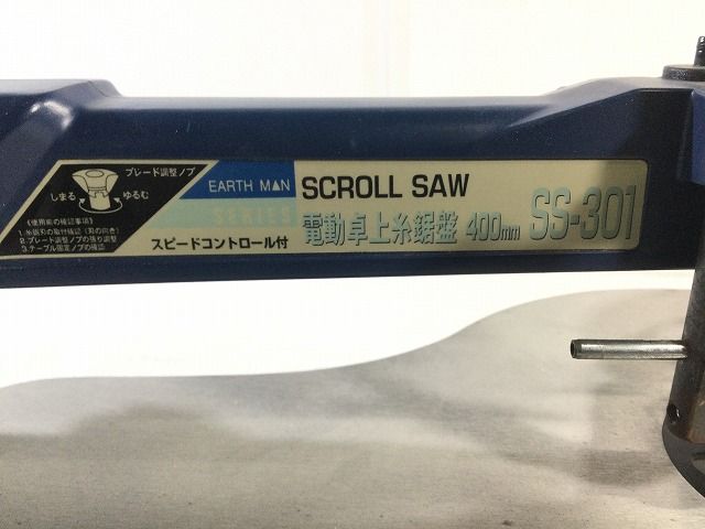 400mm スピードコントロール付