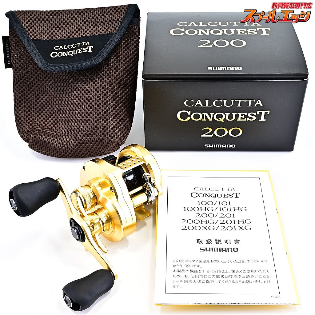 シマノ 21カルカッタコンクエスト 200 SHIMANO CALCUTTA CONQUEST m41030