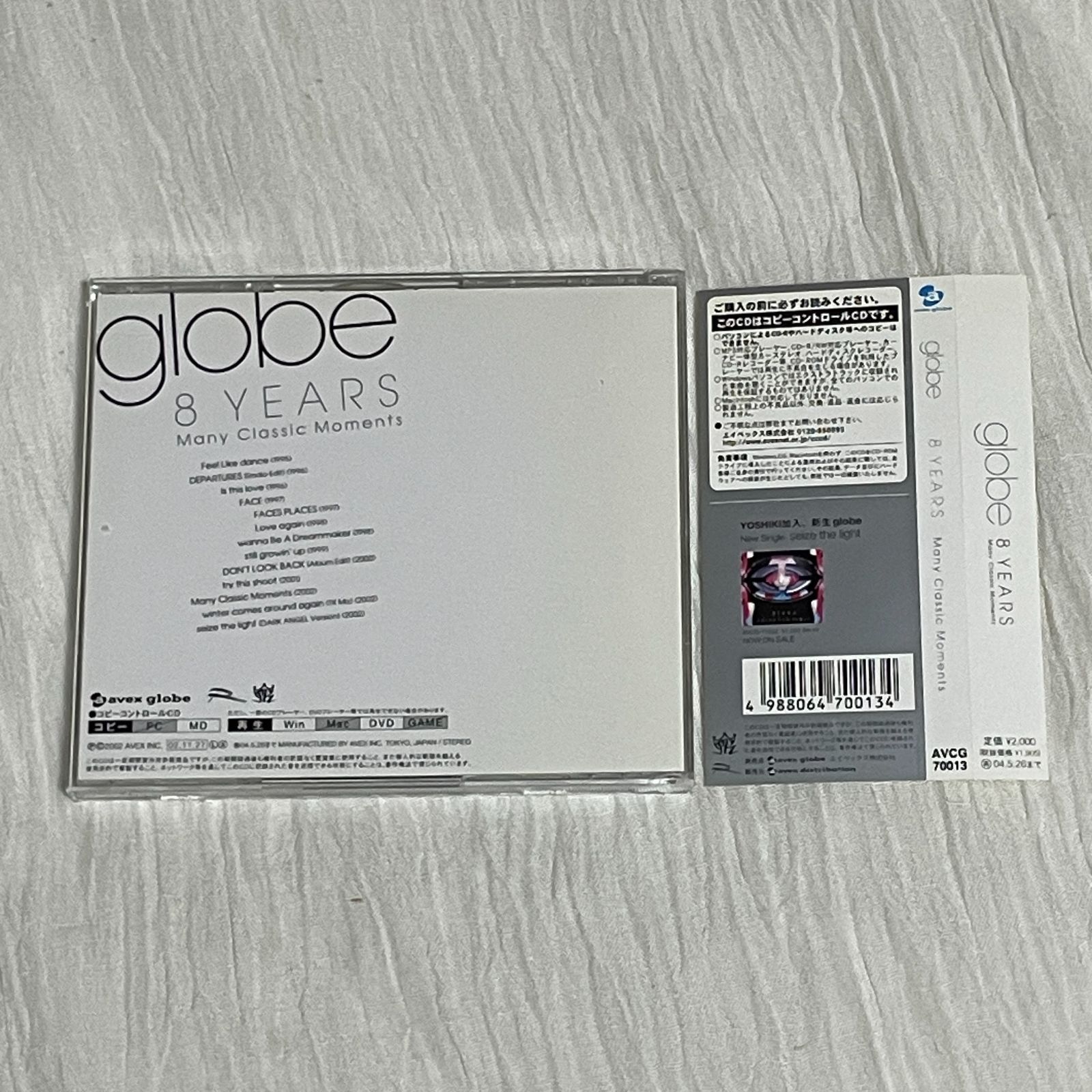 邦楽 globe / 8 YEARS Clips Collection globe『8 YEARS Clips Collection』のアルバムページ
