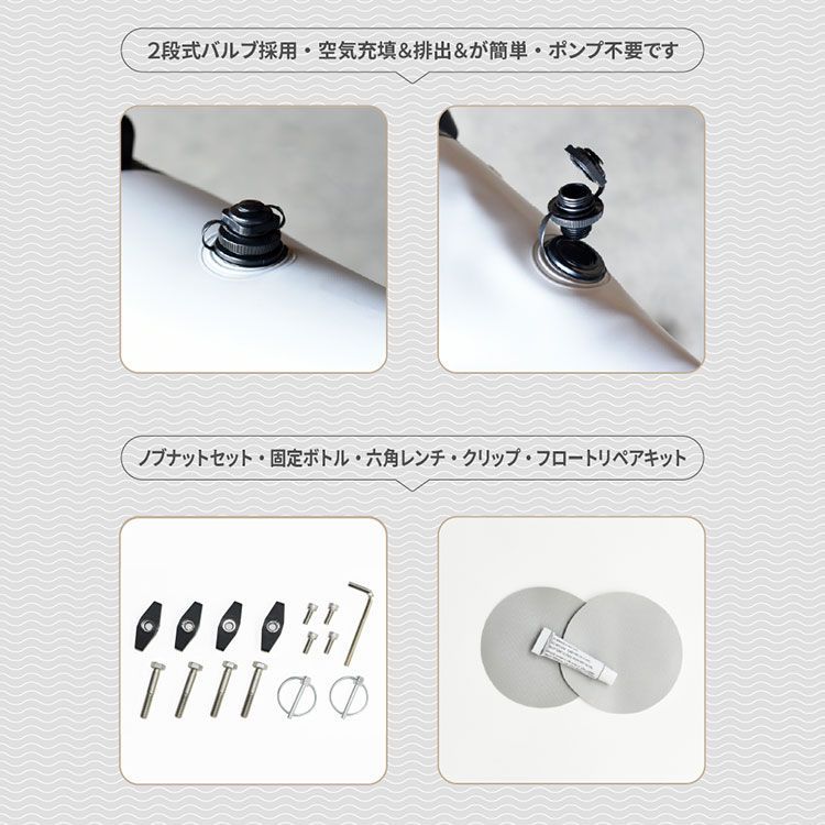 アウトリガー サイドフロート