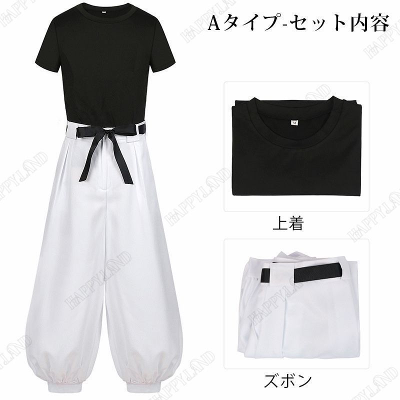 男女兼用 ウイッグ付き