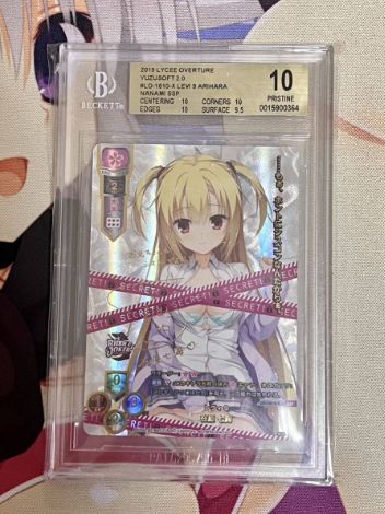 BGS10 Lycee OVERTURE ゆずソフト2.0 レヴィ9 在原 七海 SSP PSA 鑑定 リドルジョーカー nanami arihara  SSP Signature くすはらゆい - メルカリ