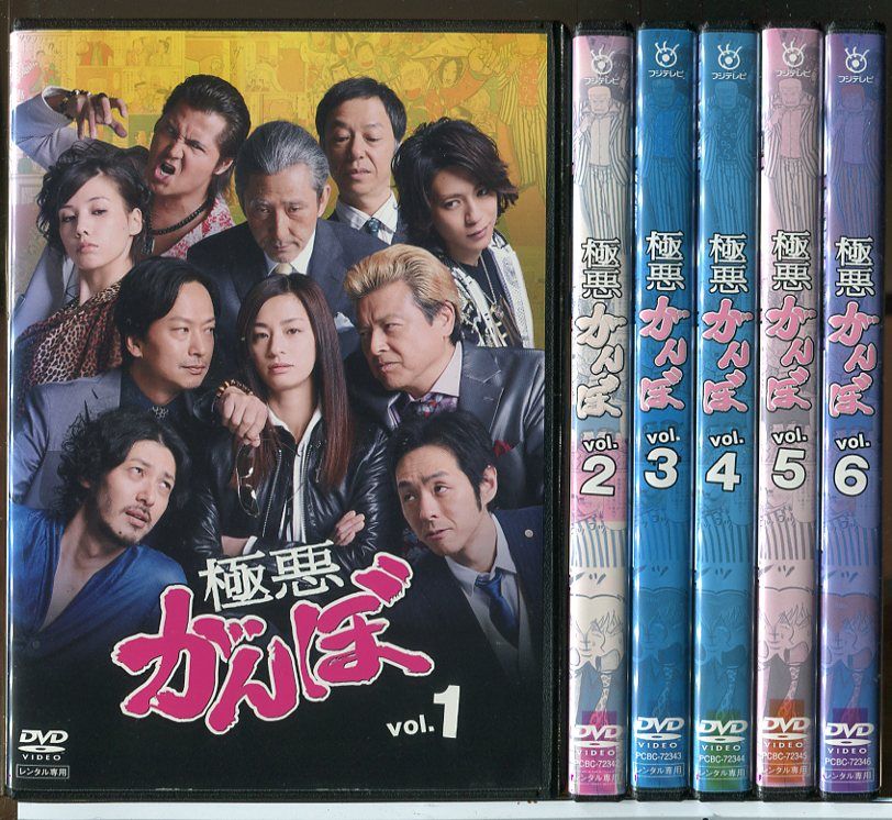 極悪がんぼ DVD 全6巻 全巻セット　邦画　ドラマ　まとめ売り 極悪がんぼ DVD 全6巻 全巻セット 邦画 ドラマ まとめ売り