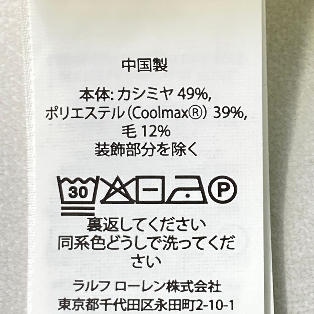 サイズ：XXS POLOGOLF ラルフローレン ポロゴルフ  カシミヤ混 ニットセーター アーガイル柄 イエロー系 [240101472413] ゴルフウェア メンズ ストスト POLOGOLF ラルフローレン ポロゴルフ カシミヤ混 ニットセーター