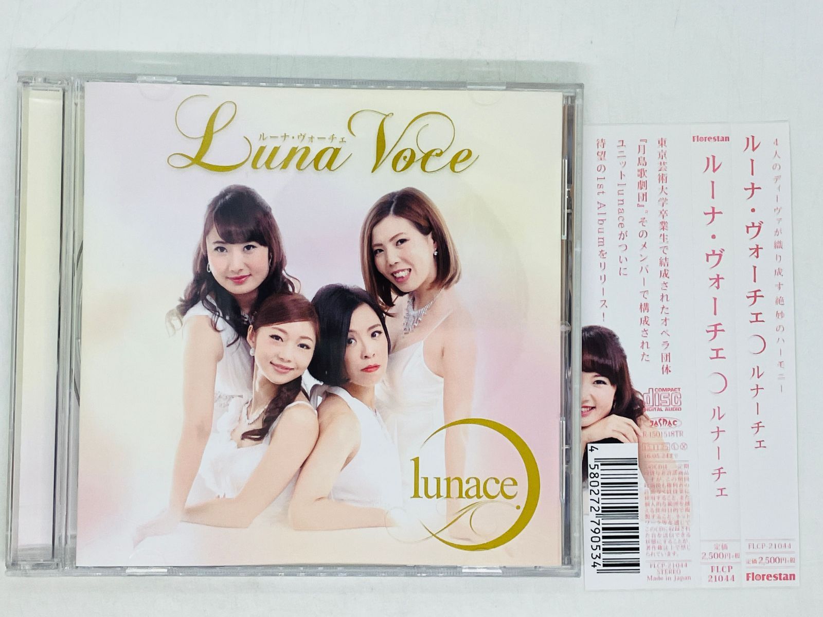 【中古】 Lunace: Luna Voce 中古】 Lunace: Luna Voce Luna Arch – MINASE