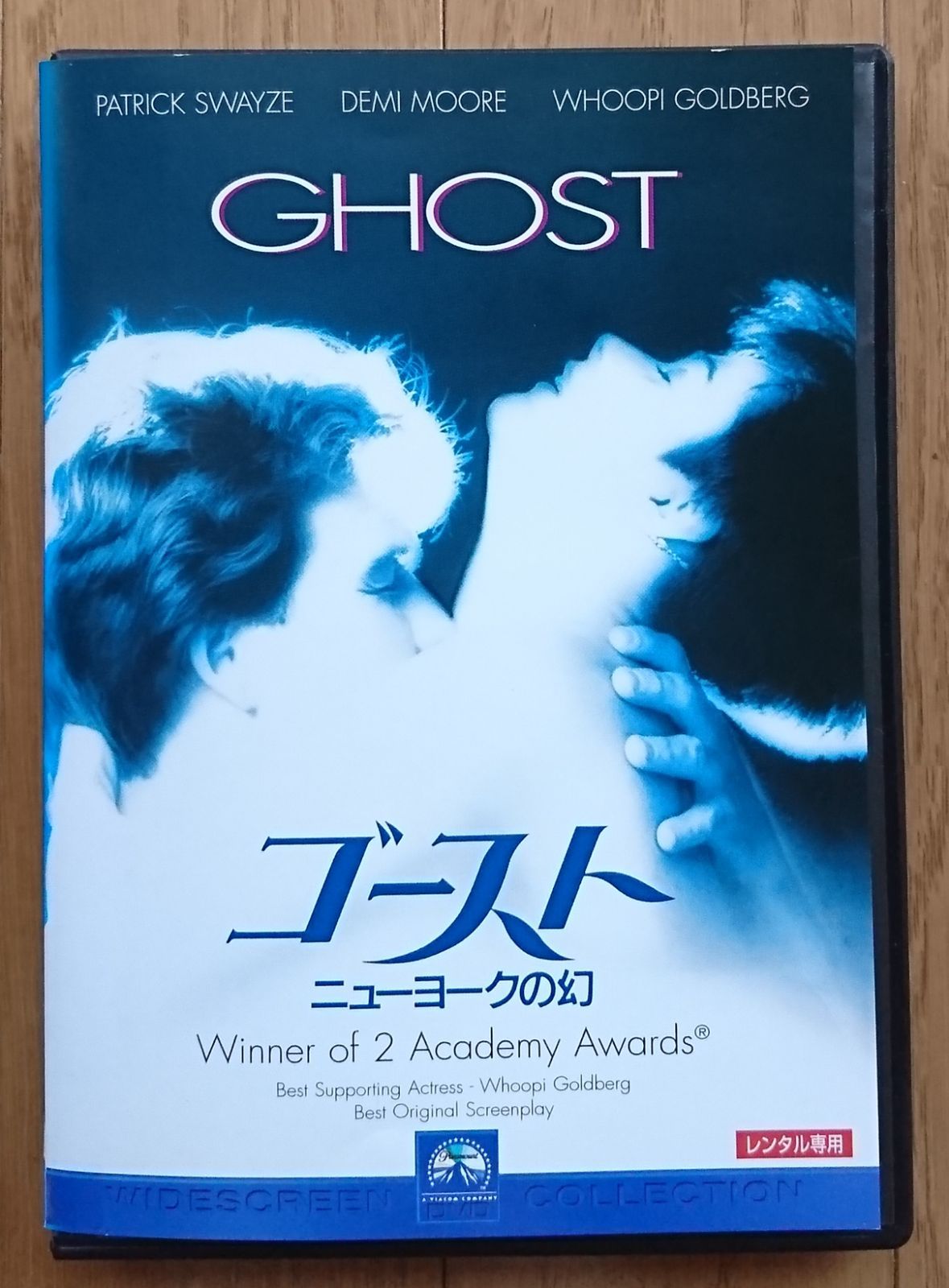 セール中…デミ・ムーア直筆サイン入り2Lサイズ写真…素顔のままで… Amazon.co.jp: セール中…デミ ムーア直筆サイン入り2Lサイズ写真…Demi