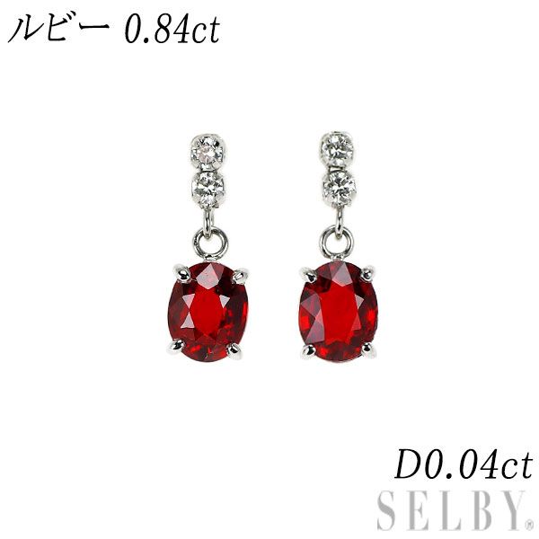 Pt900 ルビー ダイヤモンド ピアス 0.84ct D0.04ct