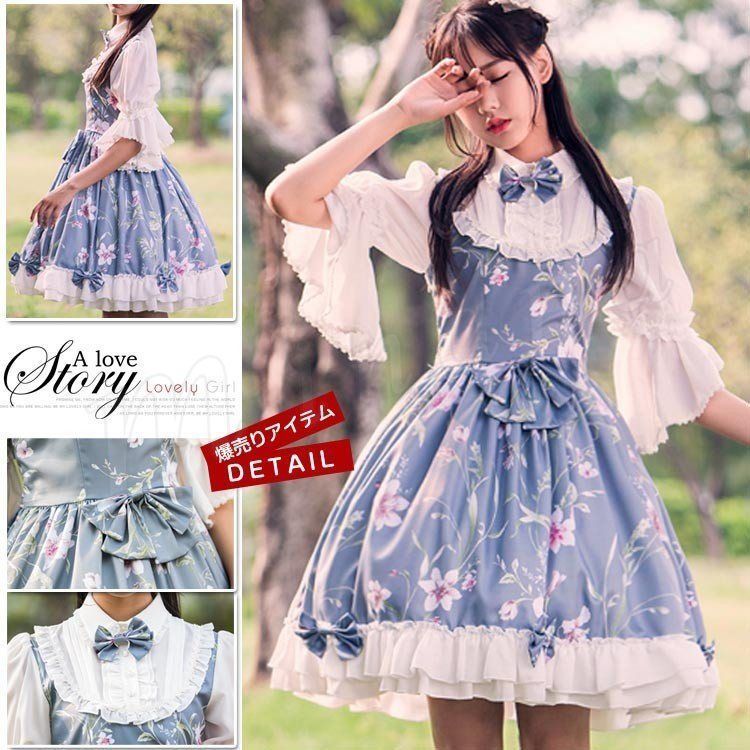 サイズ有S|M|L ゴスロリ ワンピース ロリータ ワンピース パンク ゴシック コスプレ メイド 花柄 コスプレ衣装 復古風 演出服 パーティードレス コスチューム 衣装 cttt50380