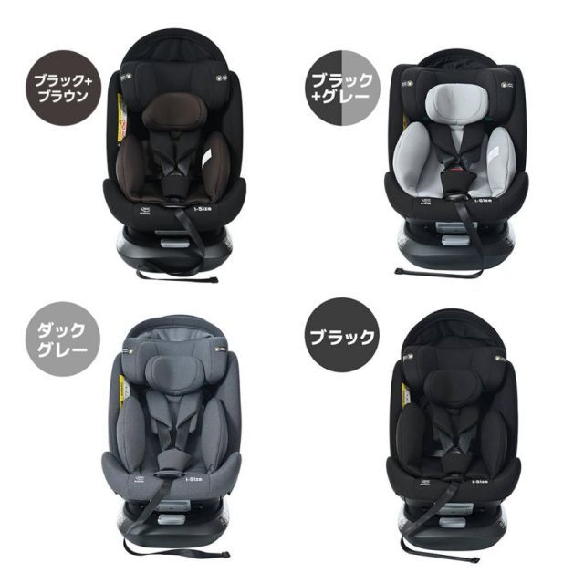 40～150cm ジュニアシート