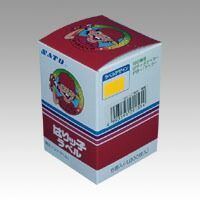 サトー ハンドラベラー 0-13-99933-3 5巻