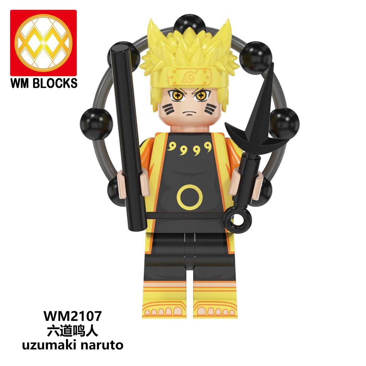 ミラバト naruto ナルト 仙人モード psa9 - メルカリ
