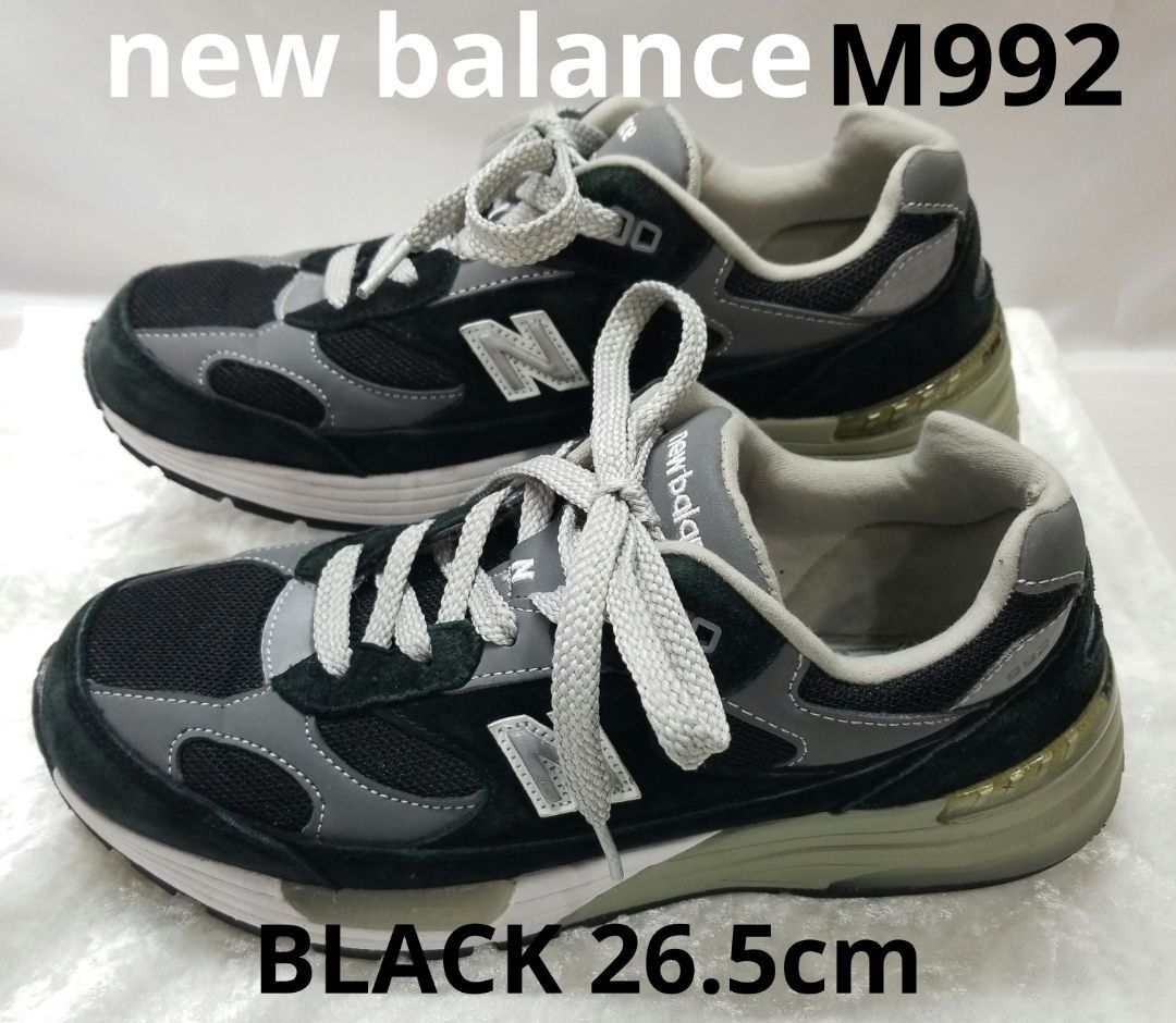 【オマケ付き】NEW BALANCE992 ニューバランス スニーカー《246873405》