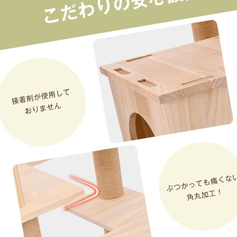 ペットハウス付き -