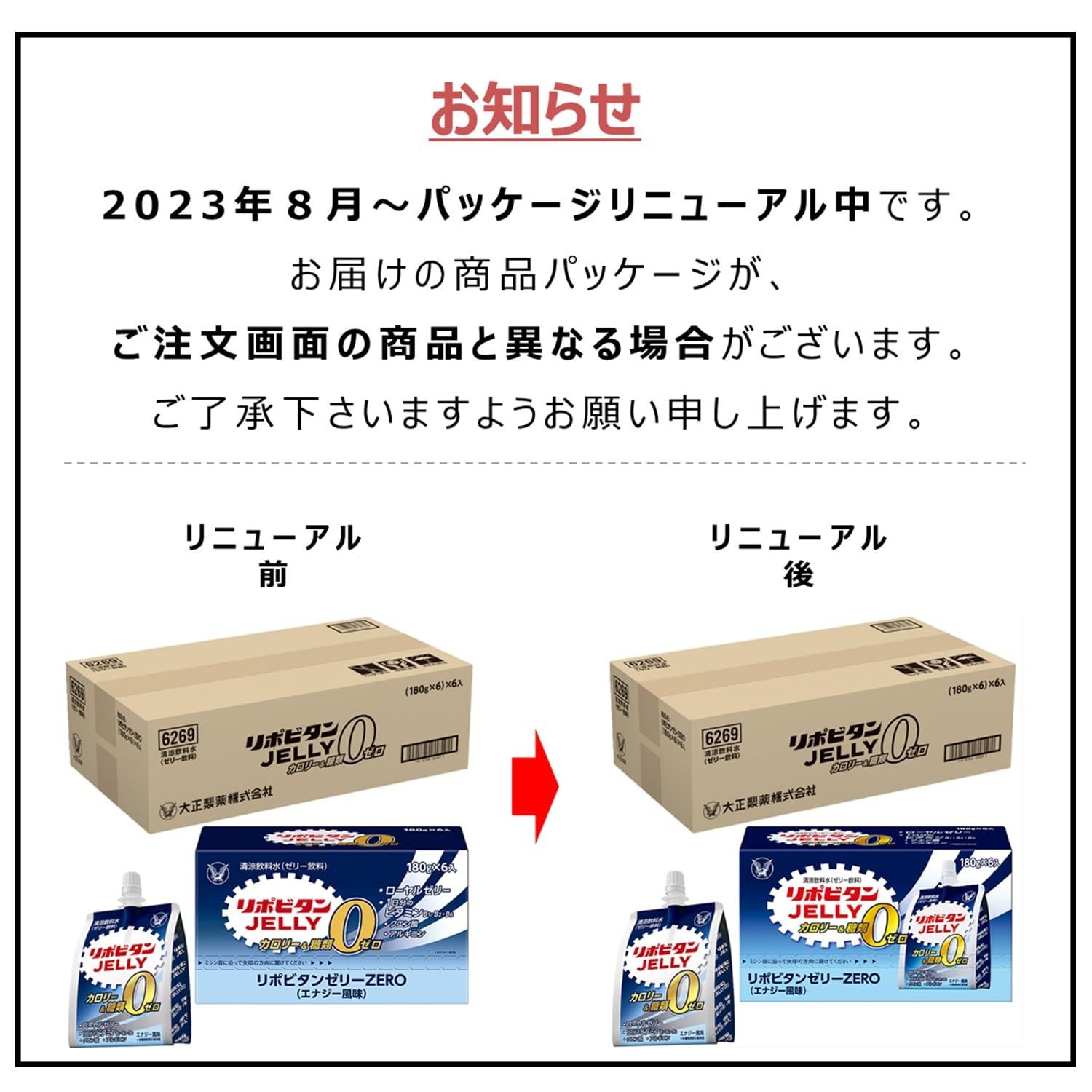 ローヤルゼリー クエン酸