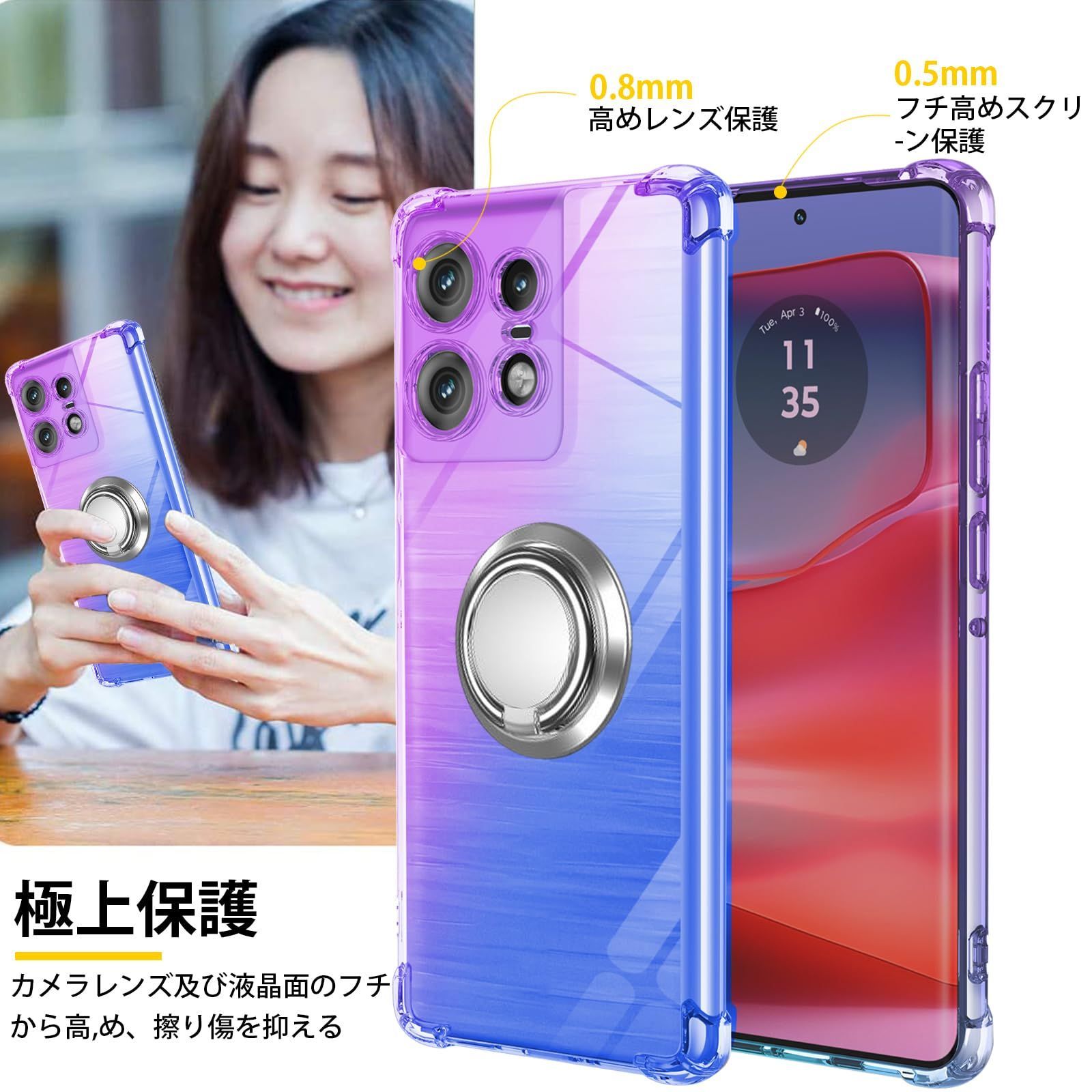motorola edge 50s pro ラベンダー 美品 リング ガラス付き moto edge
