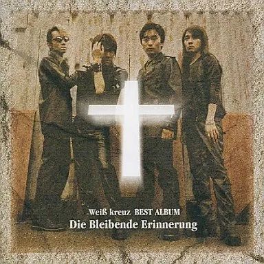 【新品未開封希少品】weiβ kreuz ファイナルアルバム CD「Weiβ kreuz Wish A Dream Collection II - メルカリ