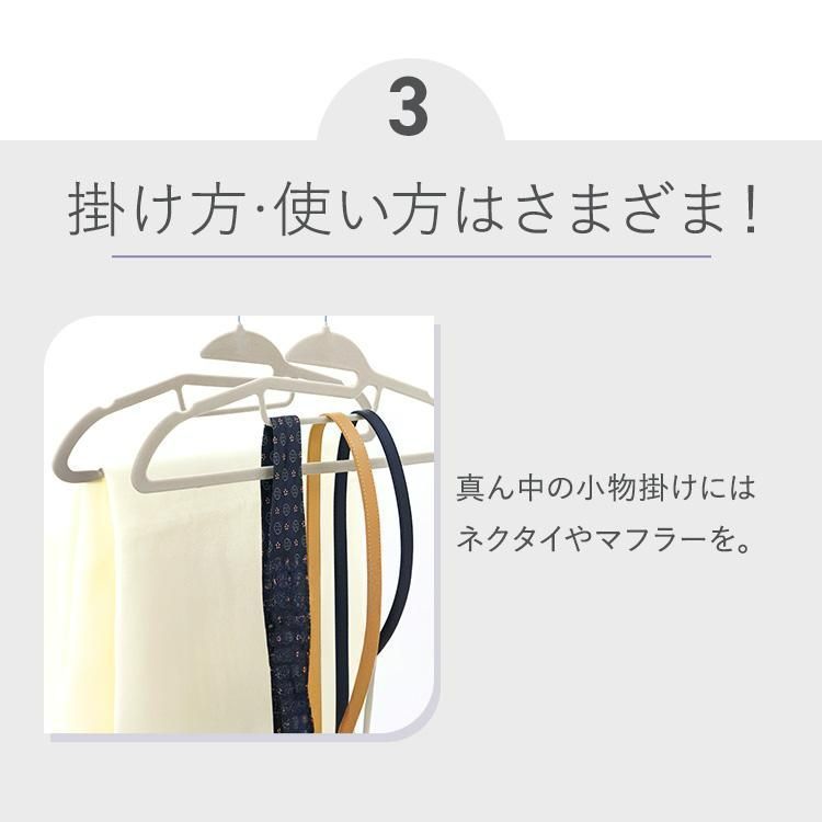 30本セット