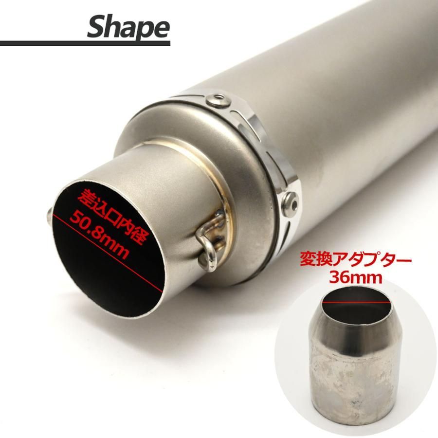 汎用スリップオンマフラー 50.8 オマケ付き 50.8mm 50.8Φ 汎用 マフラー スリップオンマフラー サイレンサー