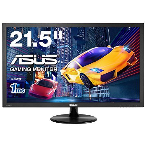 ASUS ゲーミングモニター 21.5型 FHD 1080p FPS向き/1ms/TN/HDMI×1/D-sub/スピーカー内蔵/ブルーライト軽減/VESA/3年保証 VP228HE(中古品)
