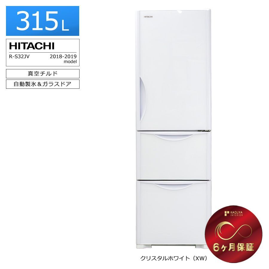 5760【程度良好】2022年製 死にかけ SUR-N1261J 冷蔵コールド