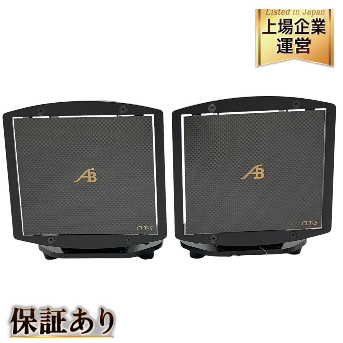 良好 AIRBOW エアーボウ CLT-5 波動ツイーター ペア オーディオ 音響機器 N9841866