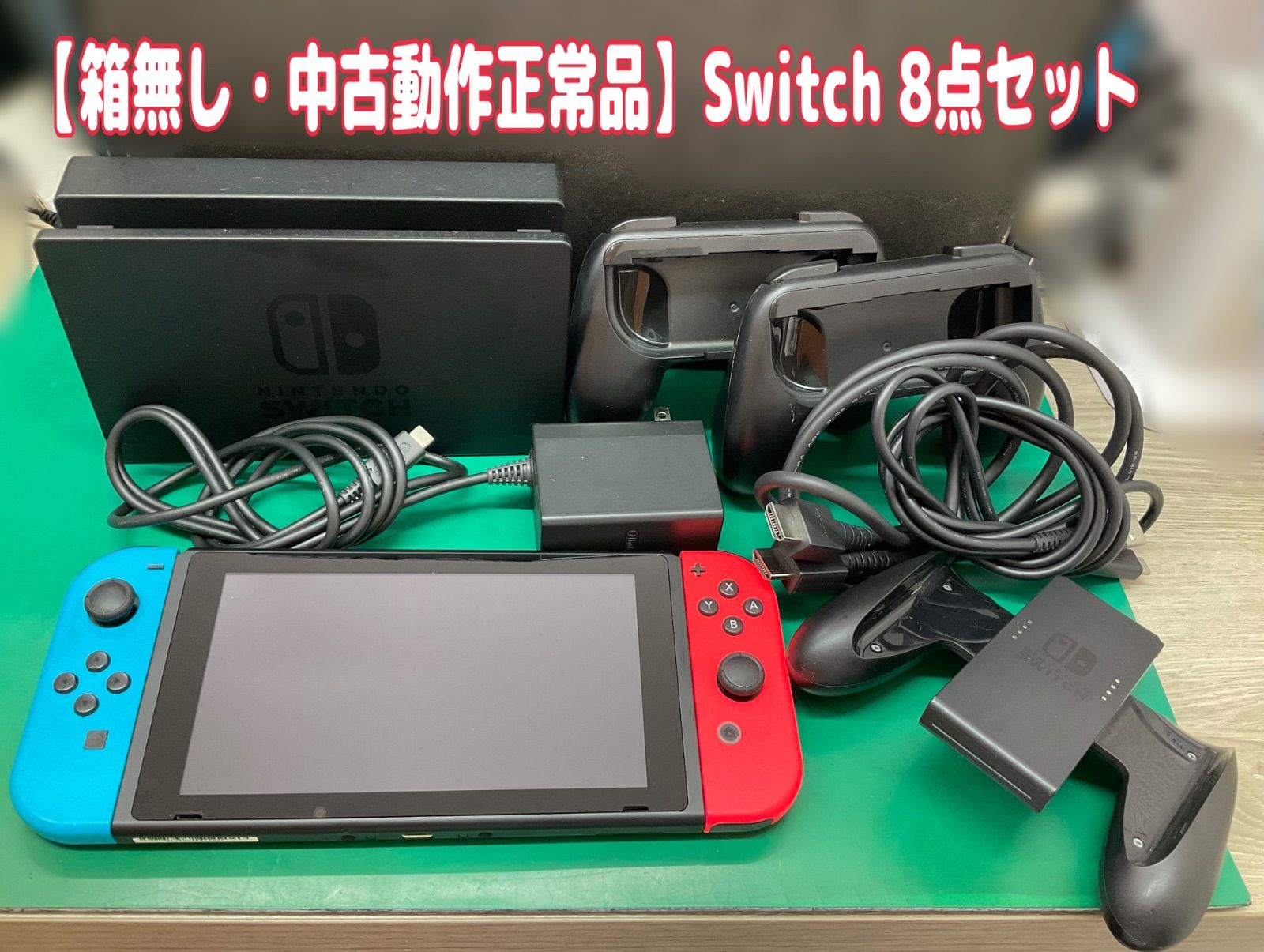 Nintendo Switch本体　動作確認済み　箱無し Nintendo Switch 本体 外箱なし 不具合なし 付属品あり - メルカリ