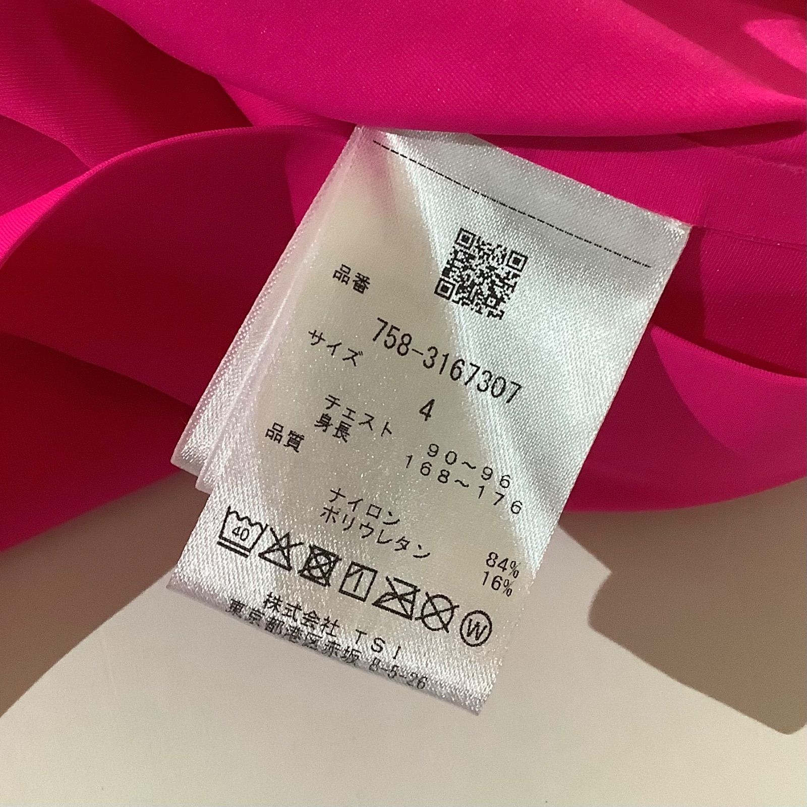7月31日限定値下❗️マスターバニーエディション　ハイネック★ゴルフシャツ　L MASTER BUNNY EDITION マスターバニーエディション ハイネック