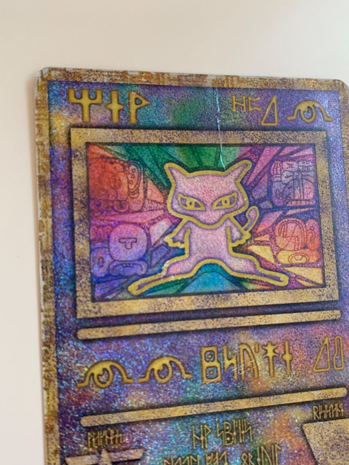 ポケモン　古代のミュウ 古代ミュウ ポケモンカード ミュウツーの逆襲の通販 秋山 美砂