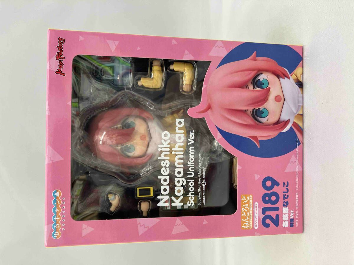 ねんどろいど 2189 ゆるキャン 各務原なでしこ 制服Ver. ゆるキャン