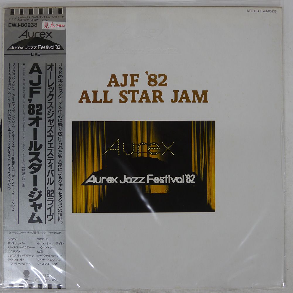 帯,見本盤 国内盤 VA/AUREX JAZZ FESTIVAL '82 LIVE ALL STAR