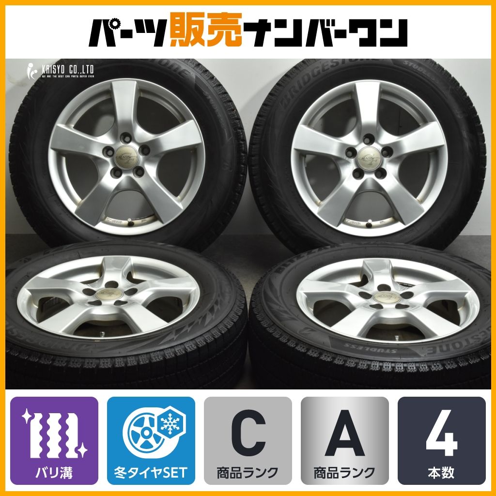 【バリ溝】グラス 15in 5J +43 PCD100 ブリヂストン ブリザック VRX2 195/65R15 30プリウス カローラツーリング スポーツ インプレッサ