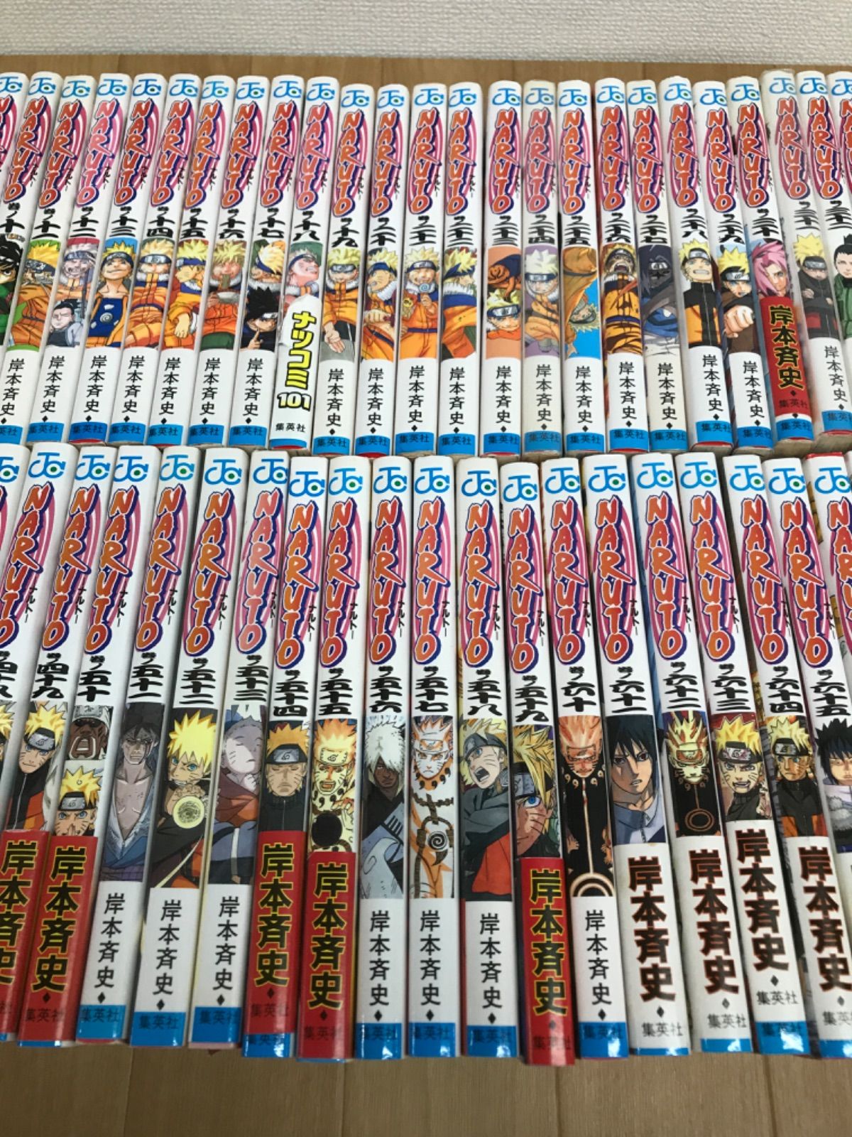 ☆②NARUTO ナルト 1~72巻 全巻セット 岸本斉史 《ES21K