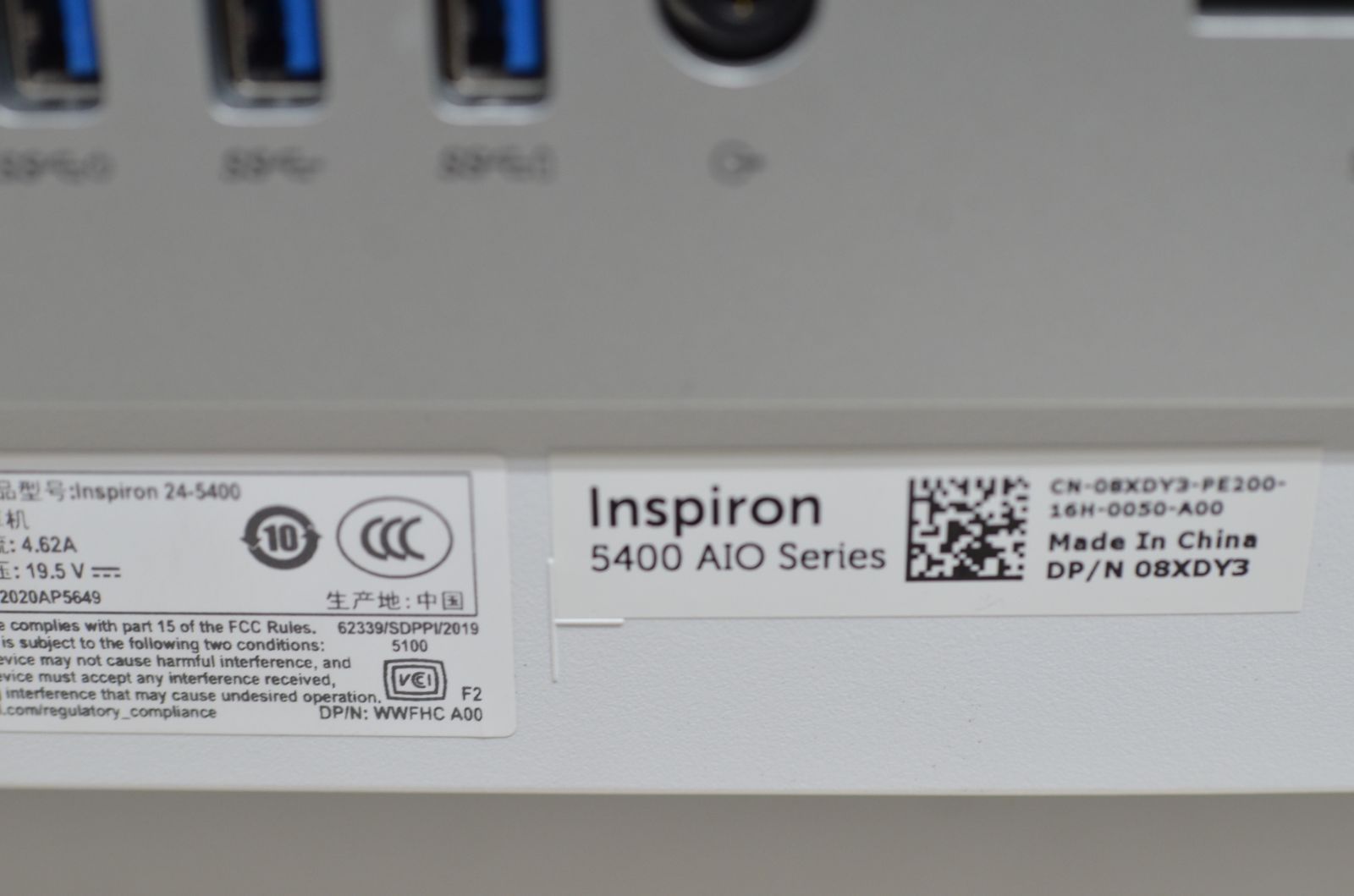Inspiron 24