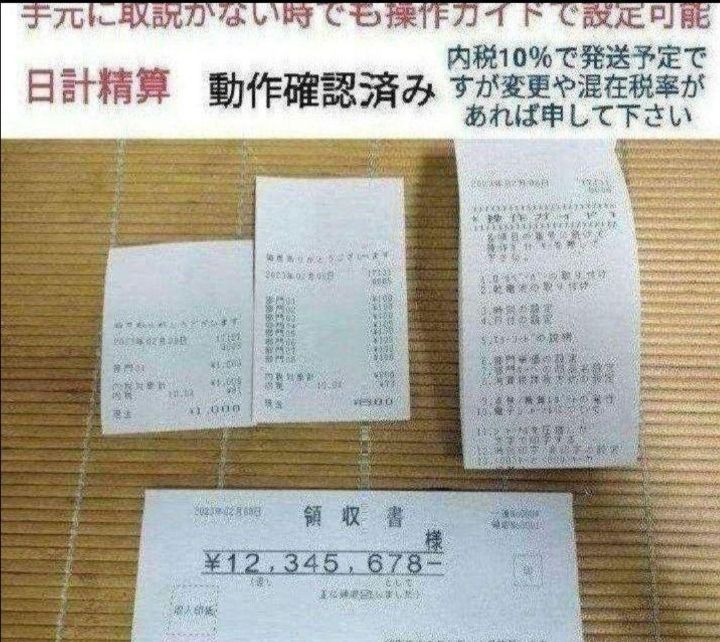 人気機種