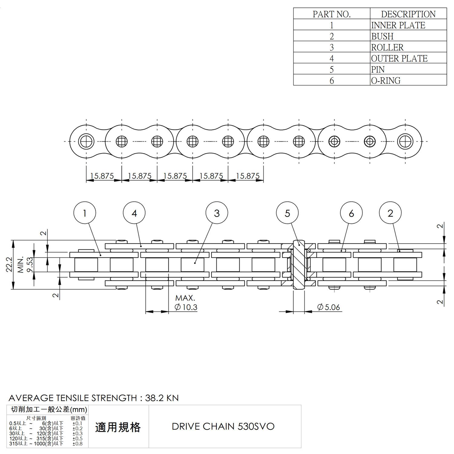 CYC バイクチェーン メタリックブルー 青 530-120L カラーチェーン ドライブチェーン Oリング シールチェーン カラーシールチェーン