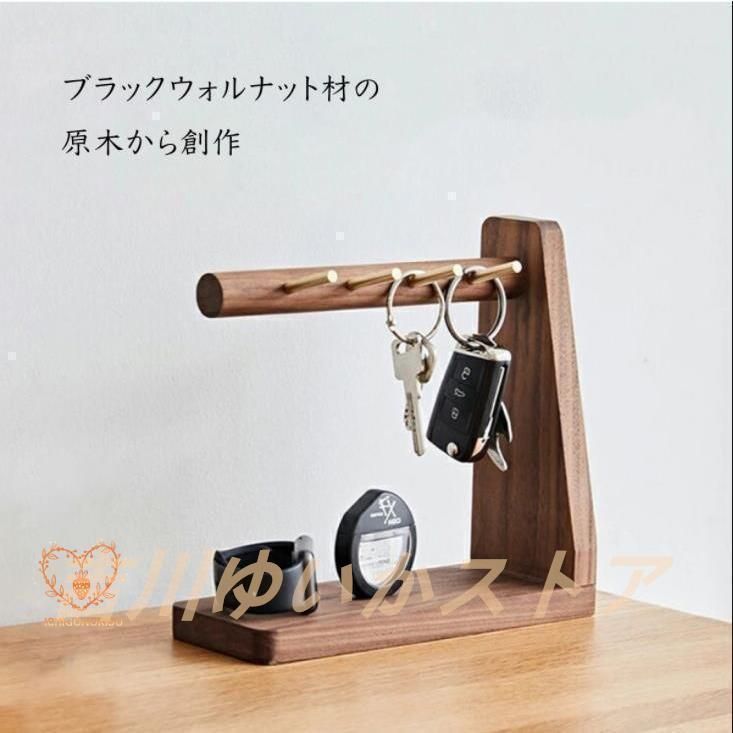 鍵置き おしゃれ 鍵かけ 木製 鍵 収納 キーフック スタンド 玄関 小物収納 鍵置き 北欧 鍵置き場 玄関 かわいい 上品　省スペース