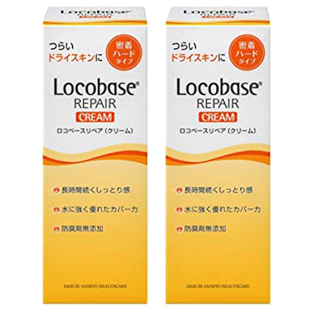 【2個セット】ロコベースリペアクリーム 30g【第一三共ヘルスケア 】