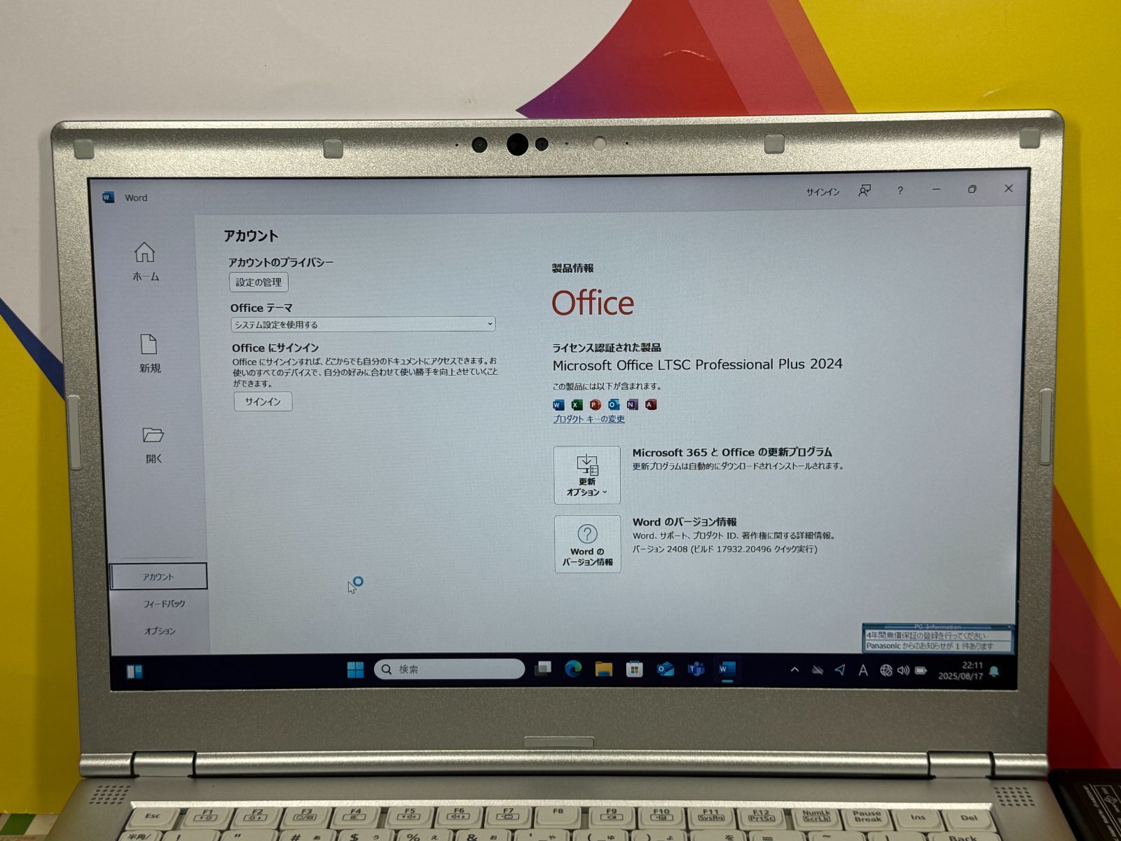 大容量 レッツノート CF-LV9 16GB LTE 第10世代 14型 FHD Win11