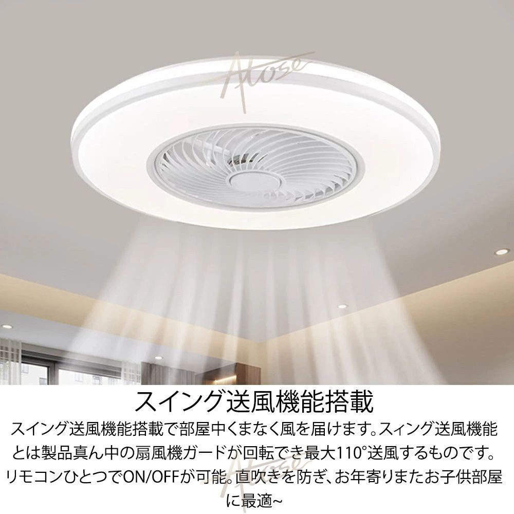 電気