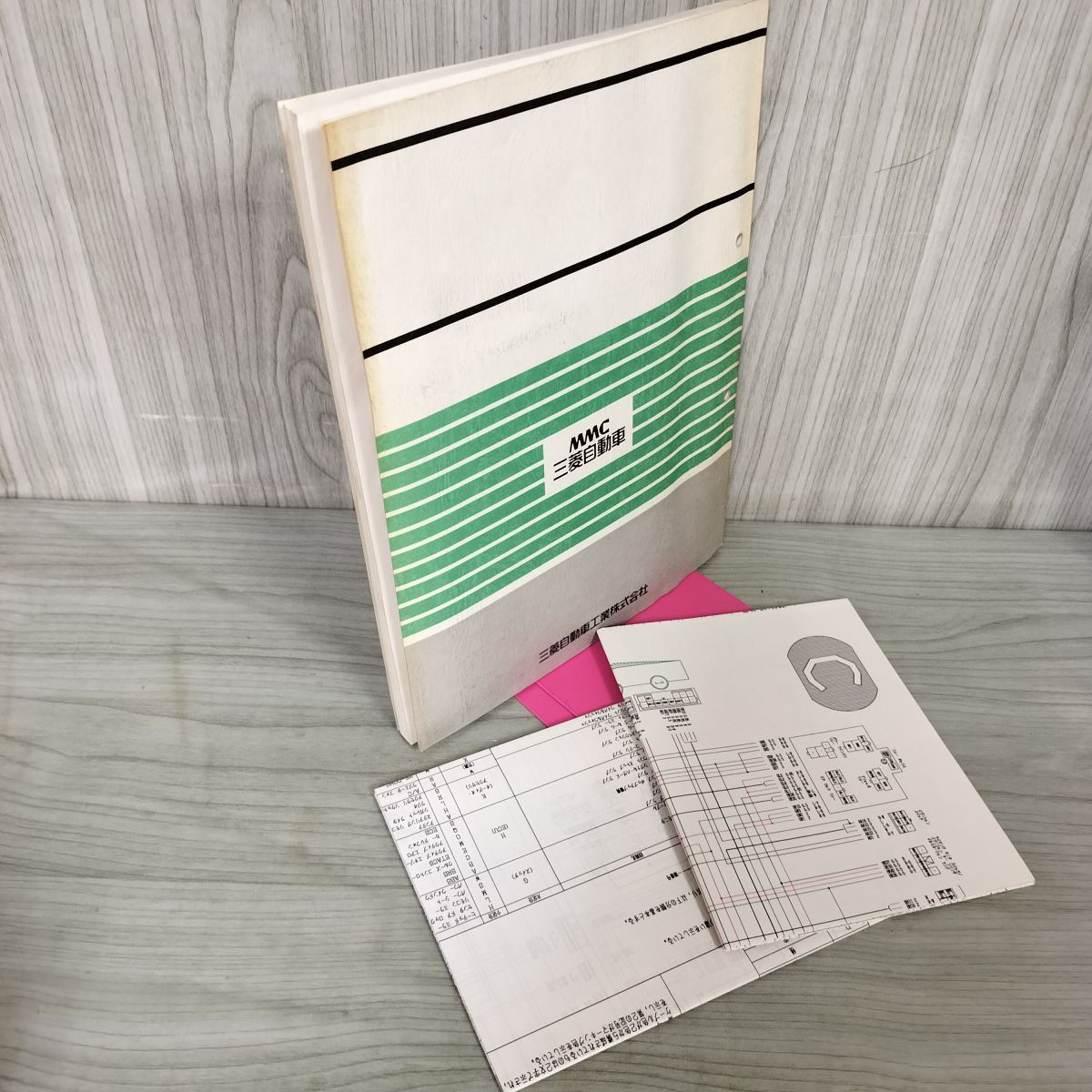 解説書のみ】GTO 整備 電気配線図付 E Z15A 16A 三菱 1990年